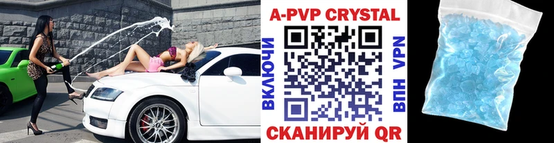А ПВП Соль  даркнет сайт  Мелеуз 