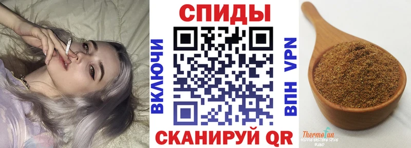 Бутират 99% купить наркоту Мелеуз