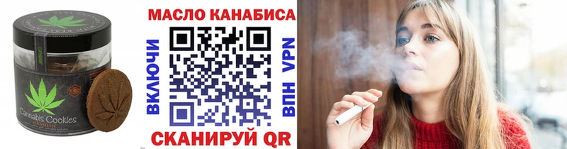 Canna-Cookies марихуана  Мелеуз 