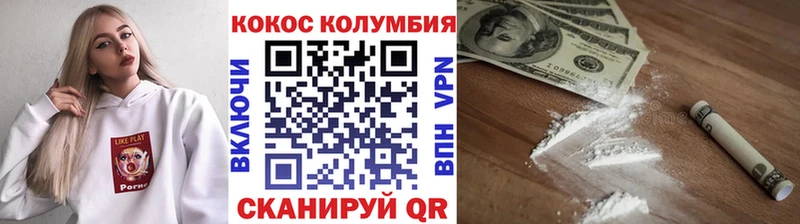 где купить наркоту  Мелеуз  Cocaine 99% 