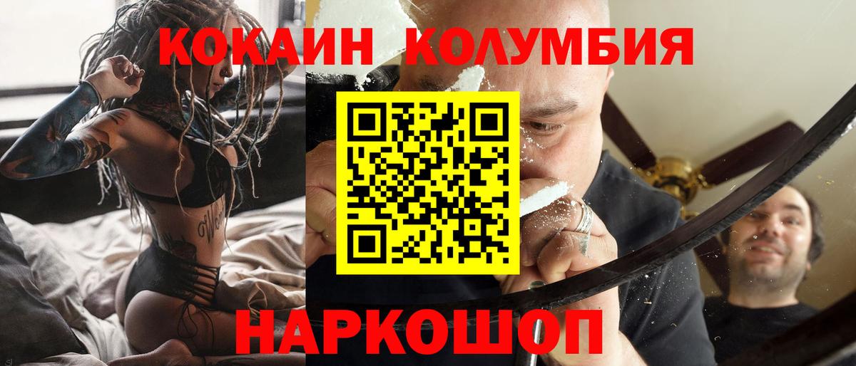 ГАШИШ Мелеуз