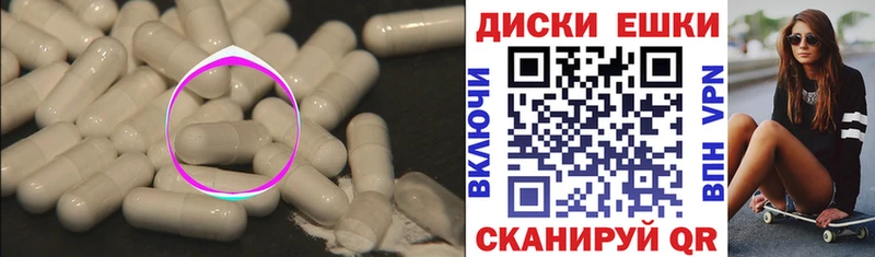 Ecstasy TESLA  Мелеуз 