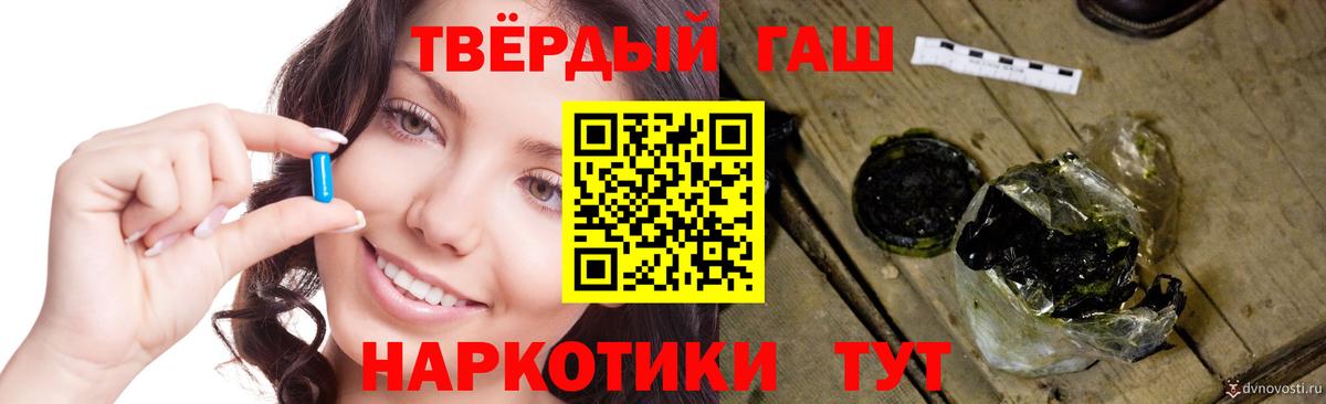 ГАШ  Гашиш убойный  Мелеуз  Вход с VPN  ГАШИШ Premium 