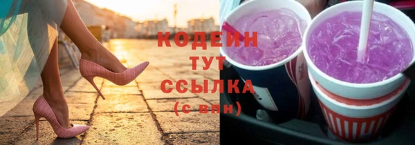 кристаллы Лабытнанги