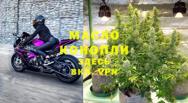 мяу мяу кристалл Кулебаки