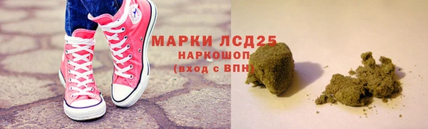 кристаллы Лабытнанги