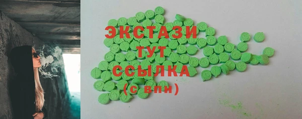 мяу мяу кристалл Кулебаки