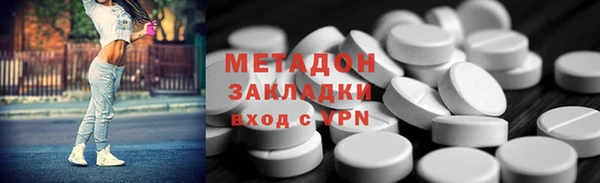 mdpv Куйбышев
