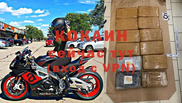 мяу мяу кристалл Кулебаки