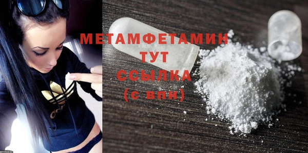 мяу мяу кристалл Кулебаки
