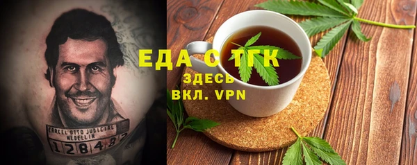 кристаллы Лабытнанги