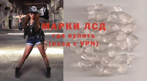 кристаллы Лабытнанги