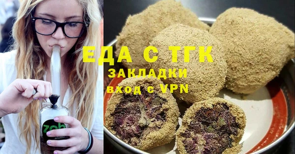 мяу мяу кристалл Кулебаки