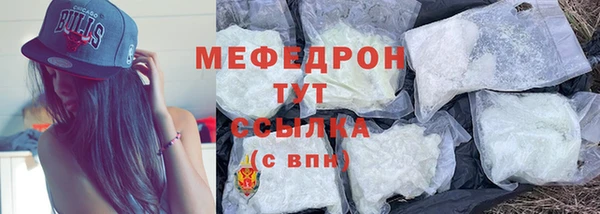 кристаллы Лабытнанги