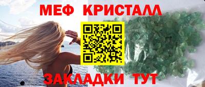 бутик Апшеронск