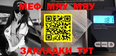 бутик Апшеронск