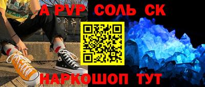 гашишное масло Донской