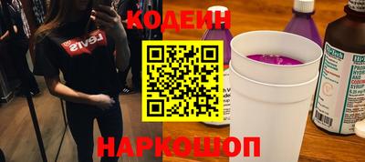 гашишное масло Донской