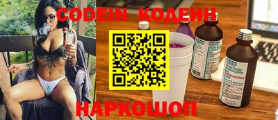 каннабис Донецк