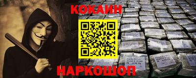 прущий лед Кингисепп