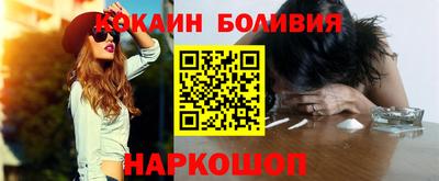 бутик Апшеронск