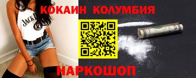 гашишное масло Донской