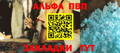 каннабис Донецк