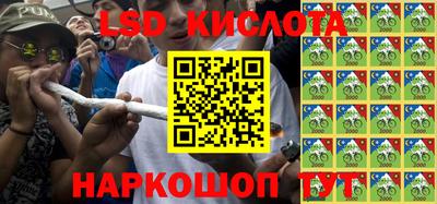 бутик Апшеронск