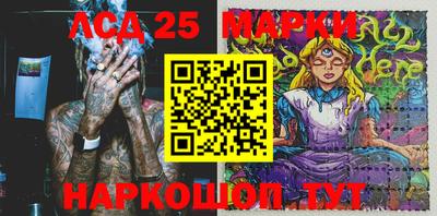 бутик Апшеронск