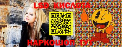 каннабис Донецк