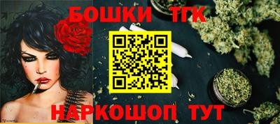 каннабис Донецк