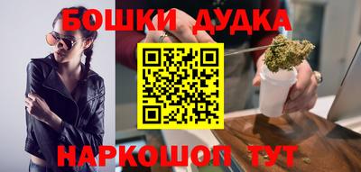 бутик Апшеронск