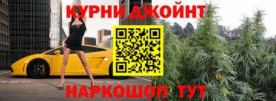 каннабис Донецк