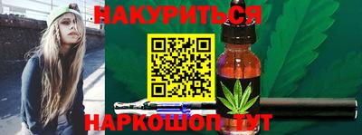 гашишное масло Донской