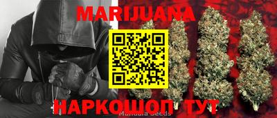 мефедрон мука Аргун