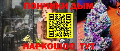 стафф Кинель