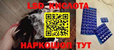 каннабис Донецк