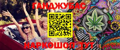 бутик Апшеронск