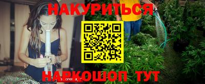 каннабис Донецк