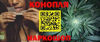каннабис Донецк