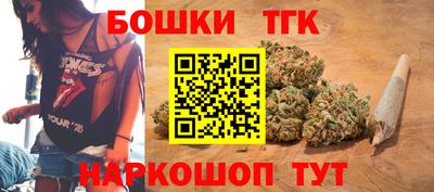 каннабис Донецк