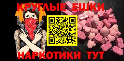 гашишное масло Донской