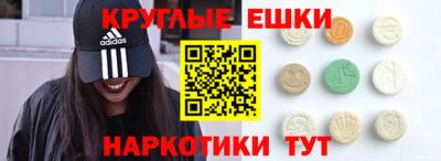 гашишное масло Донской