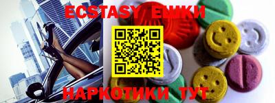 каннабис Донецк