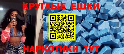 гашишное масло Донской
