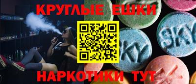 мефедрон мука Аргун