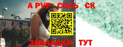 каннабис Донецк