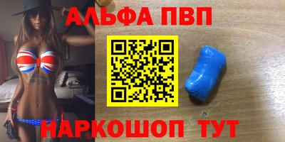 бутик Апшеронск