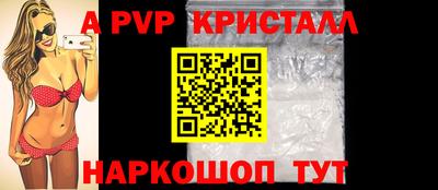 каннабис Донецк