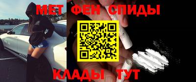 бутик Апшеронск